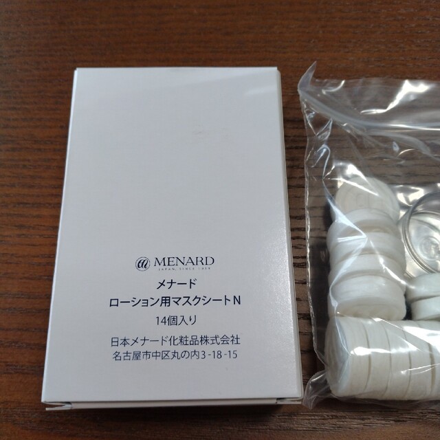 MENARD - メナード ローション用 マスクシートの通販 by tam's shop