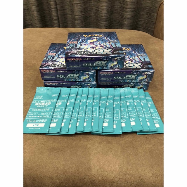 ポケモンカード スカーレットex シュリンク付き 5box プロモパック15枚