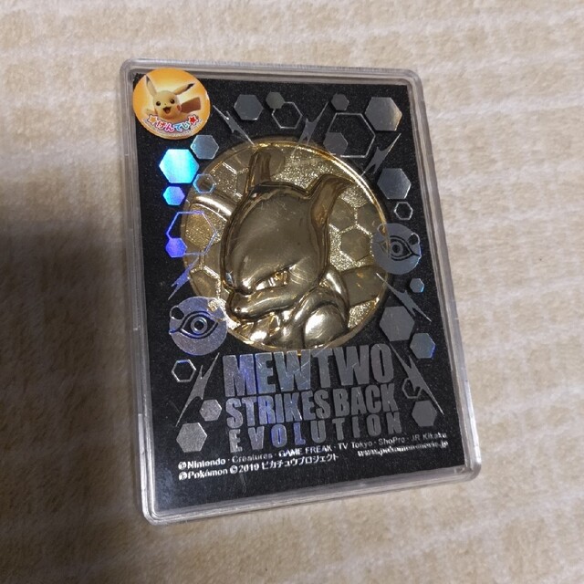 ポケモン - ポケットモンスター 劇場版ミュウツーの逆襲Evolution 限定
