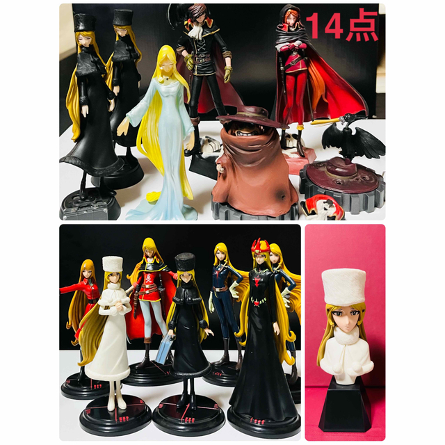 専用】フィギュア 銀河鉄道999 メーテル 松本零士ロマン20世紀漫画家