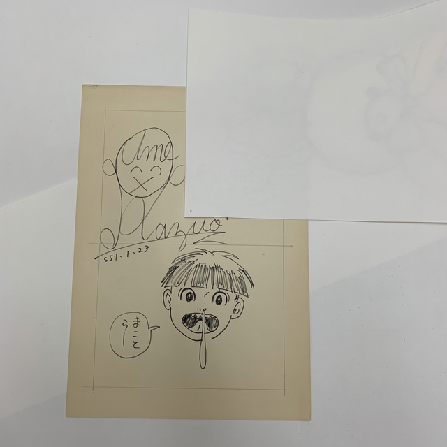 まことちゃん・漂流教室の漫画家・楳図かずおのイラストとサインの通販