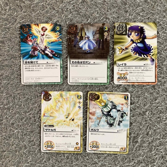 金色のガッシュベル カード5枚の通販 by ヒデ's shop｜ラクマ