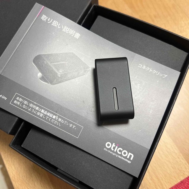 Oticonオーティコンコネクトクリップの通販 by Pyotrナオミ's shop｜ラクマ