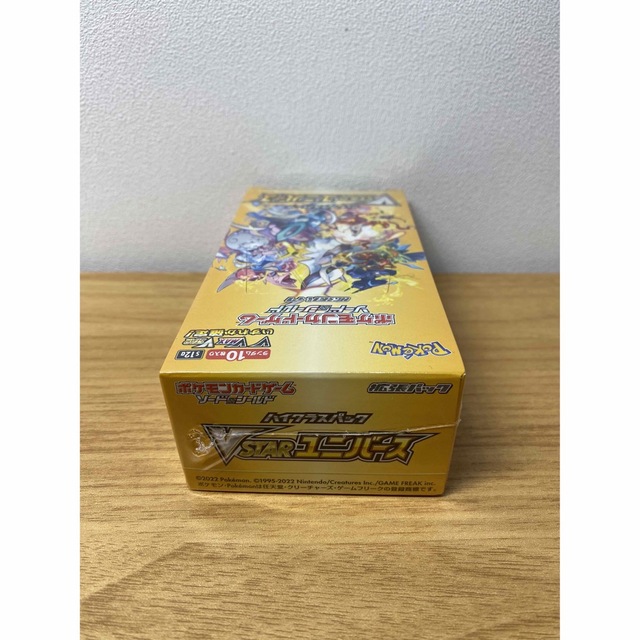 ポケモン - ポケモンカードBOX 難あり→凹みVスターユニバース