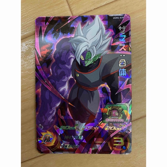 ドラゴンボール - スーパードラゴンボールヒーローズ ザマス:合体 UGM4