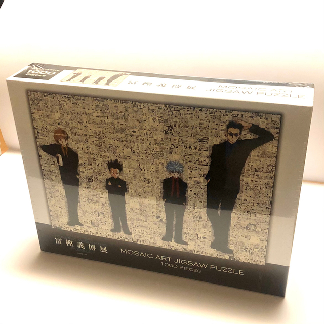 集英社 - 【新品】ハンターハンター ジグソーパズル （モザイクアート