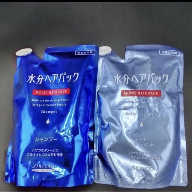 SHISEIDO (資生堂) - 廃盤品✨‼️❤️水分ヘアパック❤️シャンプー