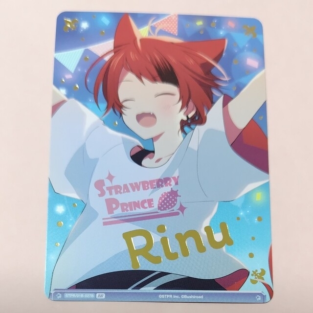 ヴァイスシュヴァルツ - すとぷり 莉犬 BR ヴァイスシュヴァルツの通販