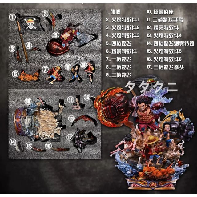 ワンピース モンキー・D・ルフィ ワーコレサイズ フィギュア ガレージ