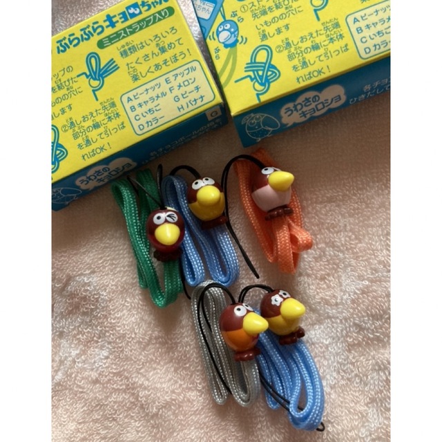 キョロちゃん ストラップセットの通販 by run｜ラクマ