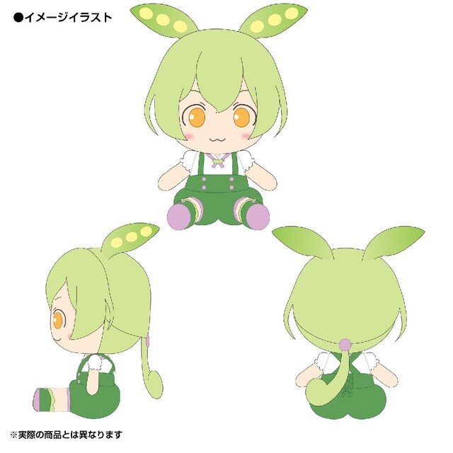 AHS ずんだもん おすわりぬいぐるみ 新品未開封品の通販 by クロノの