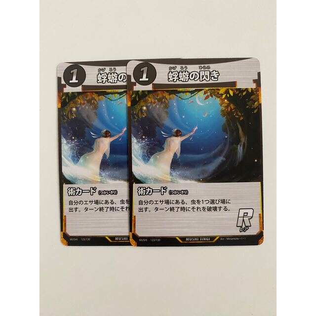 虫神器 蜉蝣の閃きの通販 by ポケカ 販売中！｜ラクマ