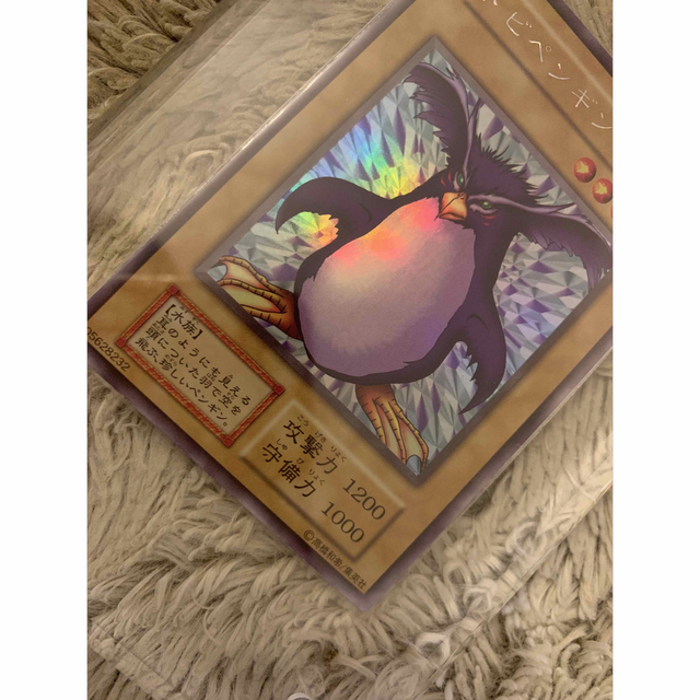 No.1207 遊戯王 良品 初期 トビペンギン ウルトラシークレットレア