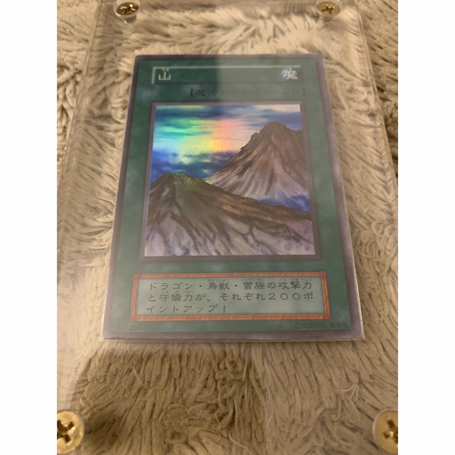 No.1208 遊戯王 美品 初期 山 スーパーレア