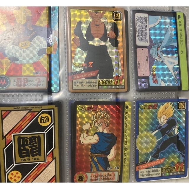 ドラゴンボール - ドラゴンボールカードダス (ノーマル ミニ ジャンボ