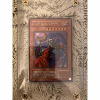 遊戯王 - No.1270 遊戯王 美品 2期 不死王リッチー シークレットレア