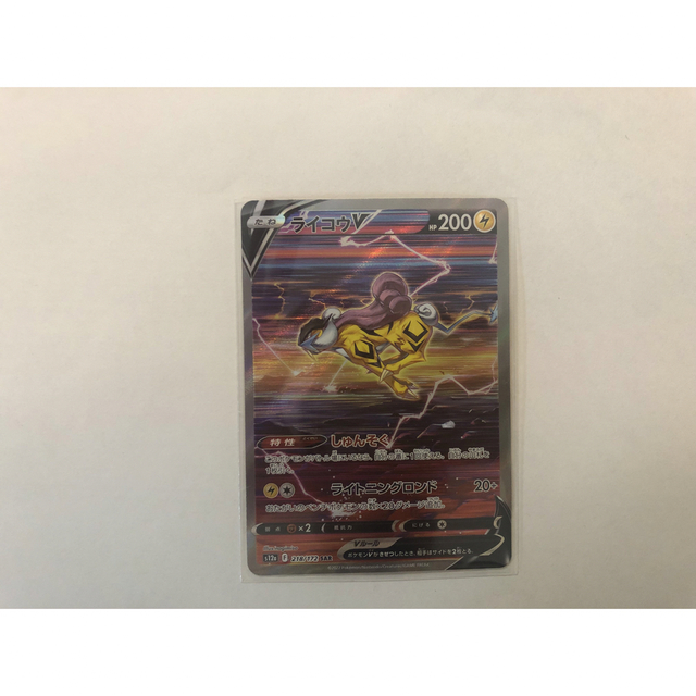 ポケモン - ライコウv SAR ポケカの通販 by ティパ's shop｜ポケモン