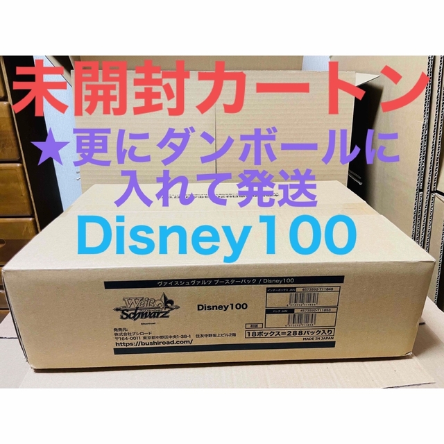 ヴァイスシュヴァルツ - ヴァイスシュヴァルツ ブースターパック