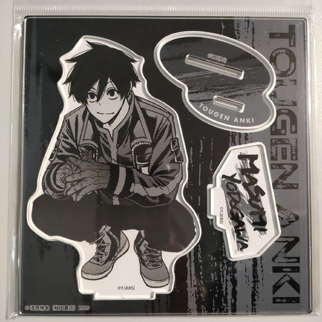 桃源暗鬼 淀川真澄 ロフト マズル アクリルスタンド アクスタ 淀川真澄