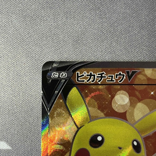 ポケモン - ピカチュウV SR ピカチュウV MAX CHR レッドのピカチュウの