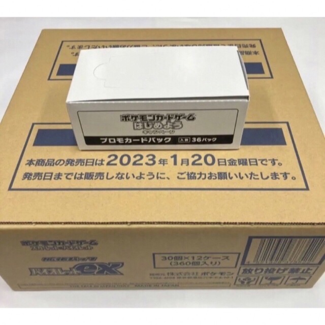 ポケモンカードゲーム バイオレットex 1カートン(プロモ無し)