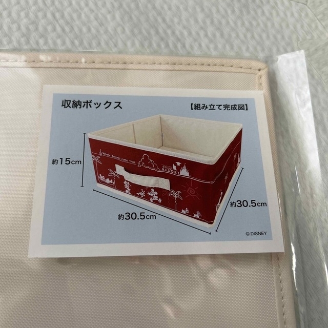 Disney - 【新品未開封】東京ディズニーリゾート 収納ボックスの通販
