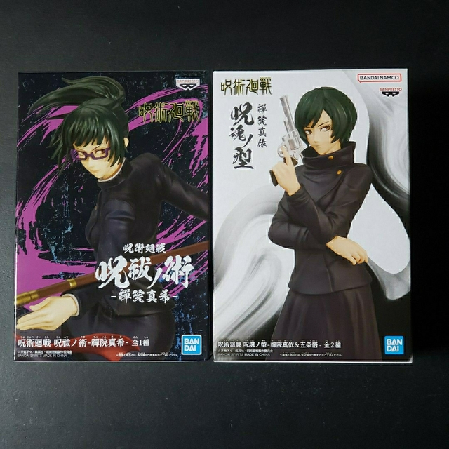 呪術廻戦 - 呪術廻戦 禪院真希&禪院真依(二体セット)の通販 by Rose's