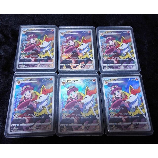 テールナー chr | 激安通販のイーサプライ