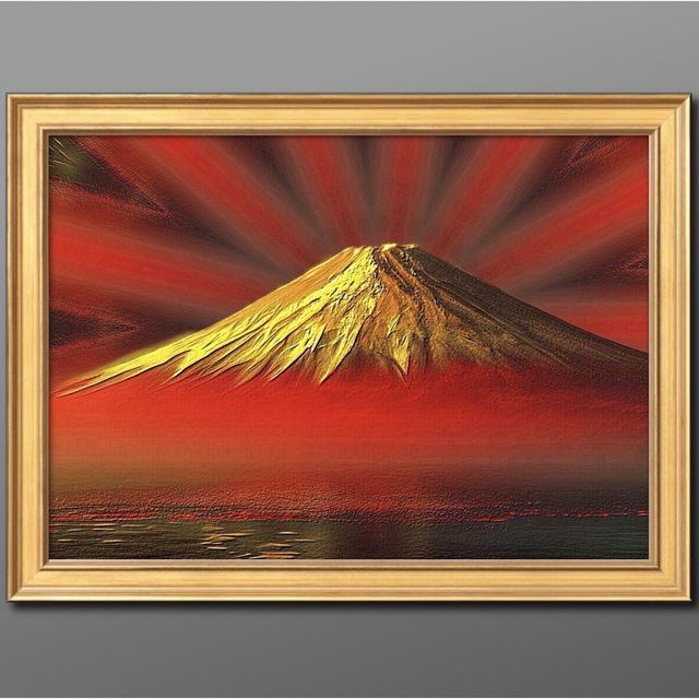 人生を豊かにする金富士山グラフィックアートピクチャー絵画風額付き