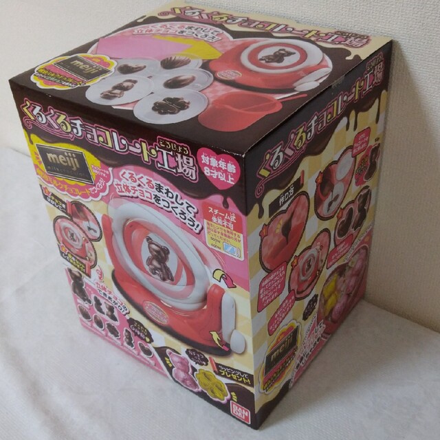 BANDAI - バンダイ くるくるチョコレート工場 バレンタインデーの通販
