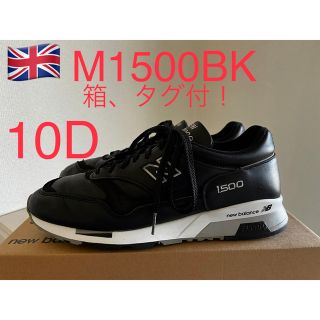 m1500bkのフリマアイテム一覧