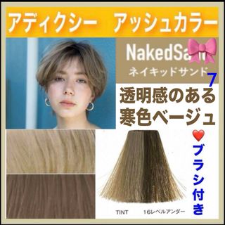 2385733249.jpg?1741704887