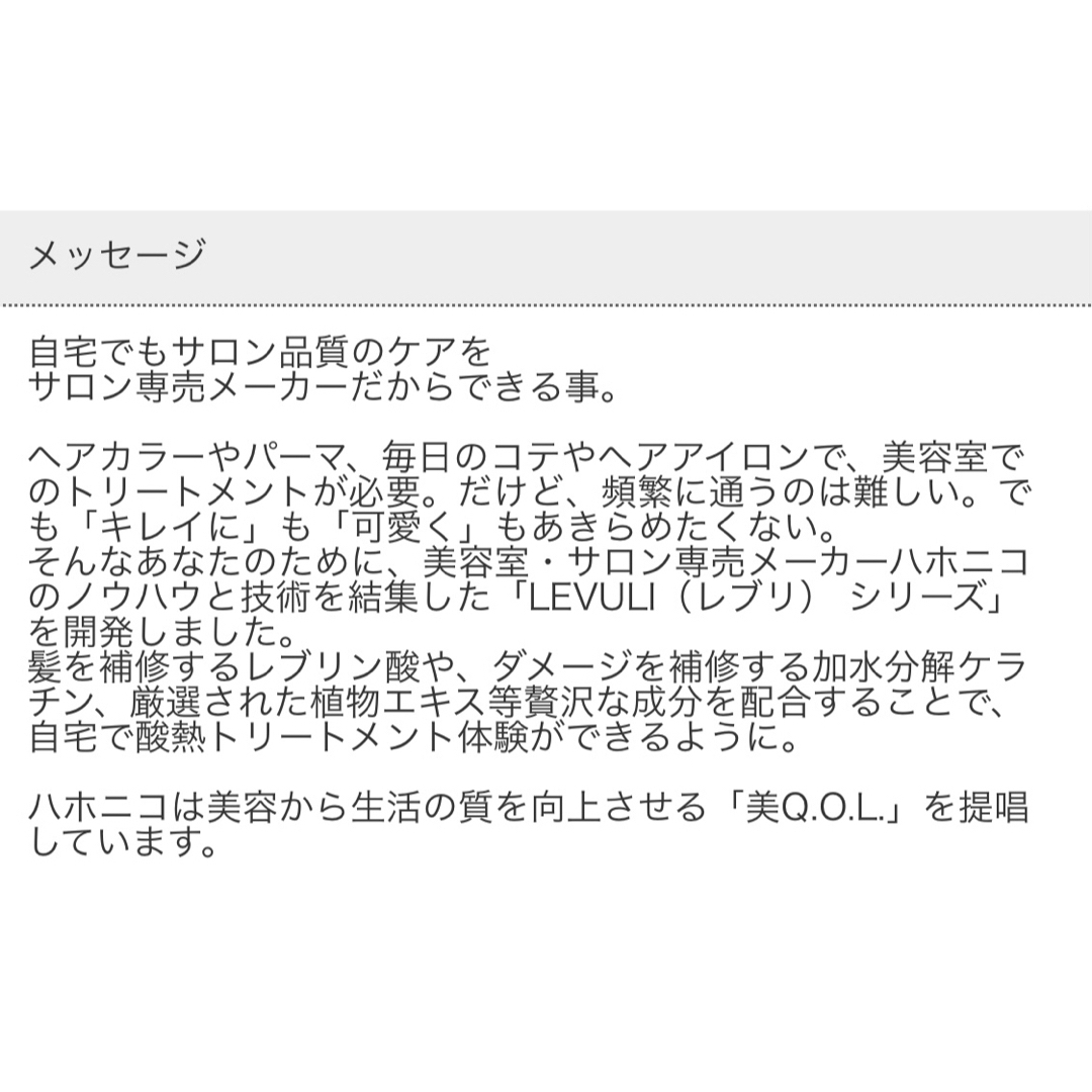 ミルボン - ミルボン アディクシー ⑦オレンジベージュ 【ブリーチと