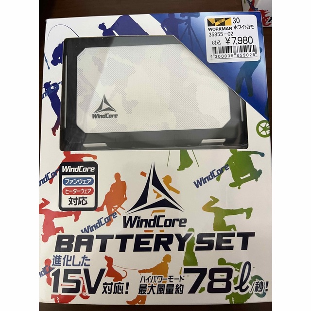 WORKMAN - ウィンドコア バッテリー 15V 一度チャージしました。の通販