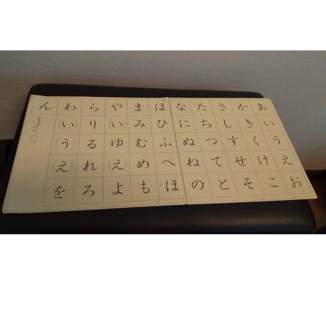 KUMON - あいうえお盤 公文式 すうじ盤の通販 by べち6382's shop