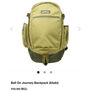 ballaholic（バッグパック/リュック）のフリマアイテム一覧