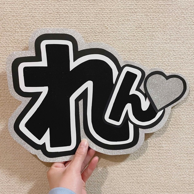 れん】うちわ文字の通販 by うさぎ♡'s shop｜ラクマ