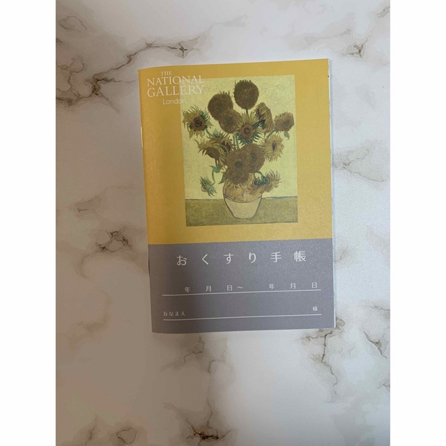 お薬手帳 ナショナルギャラリー名画シリーズ 四種類の通販 by mike's