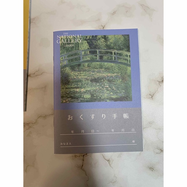お薬手帳 ナショナルギャラリー名画シリーズ 四種類の通販 by mike's