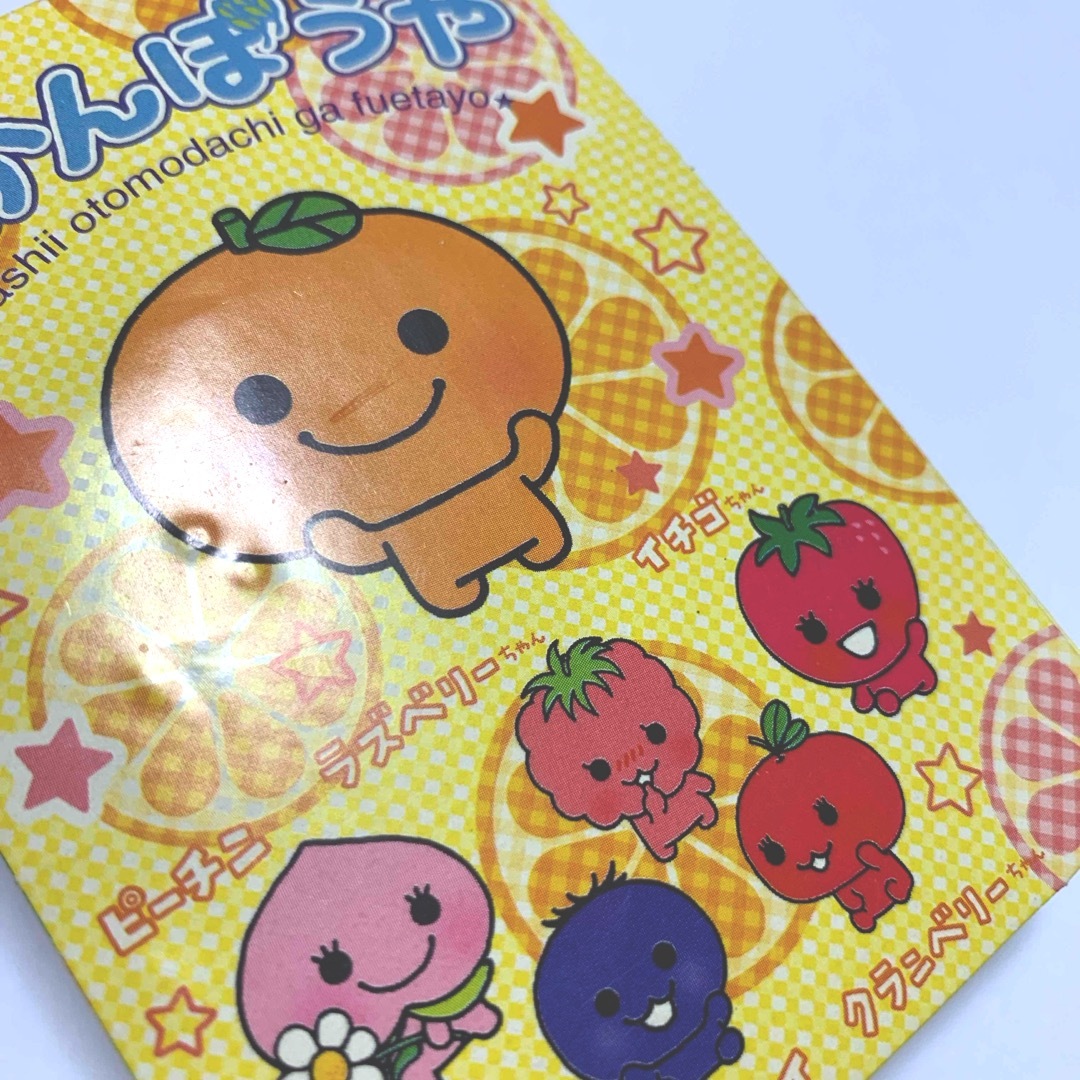 サンエックス - 新品未使用 みかんぼうや シールステッカーの通販 by