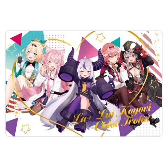 hololive - ホロライブ ウエハース2 グループカード 43 6期生 秘密結社