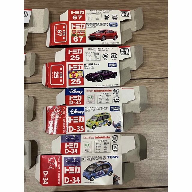 Takara Tomy - トミカ 空箱のみ 8台分の通販 by nico25 shop｜タカラ