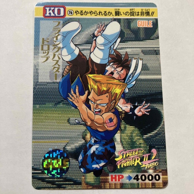 バンダイ ストリートファイターⅡ´ カードダス 76 ガイル の通販 by