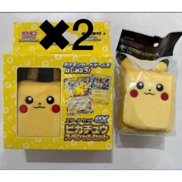 ポケモン - 新品未開封 ポケモンカード ピカチュウスペシャルセット