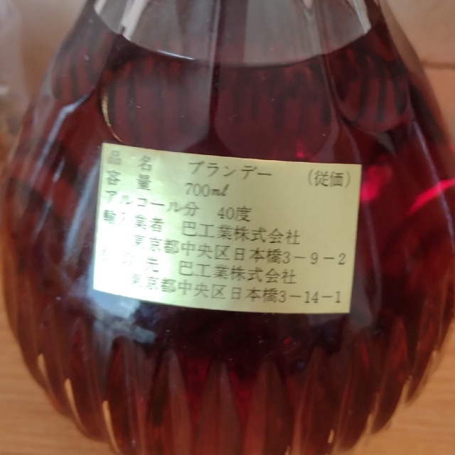 古酒【未開封】ブランデー シャトー ナポレオン エクストラの通販 by