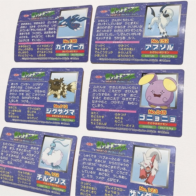 ポケモン - トップガム ポケモン カード トップの通販 by 叶's shop