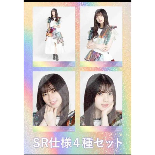 小川彩SRコンプリートセット