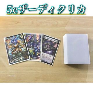 デュエルマスターズ - デュエマ 本格構築 【5cザーディクリカ