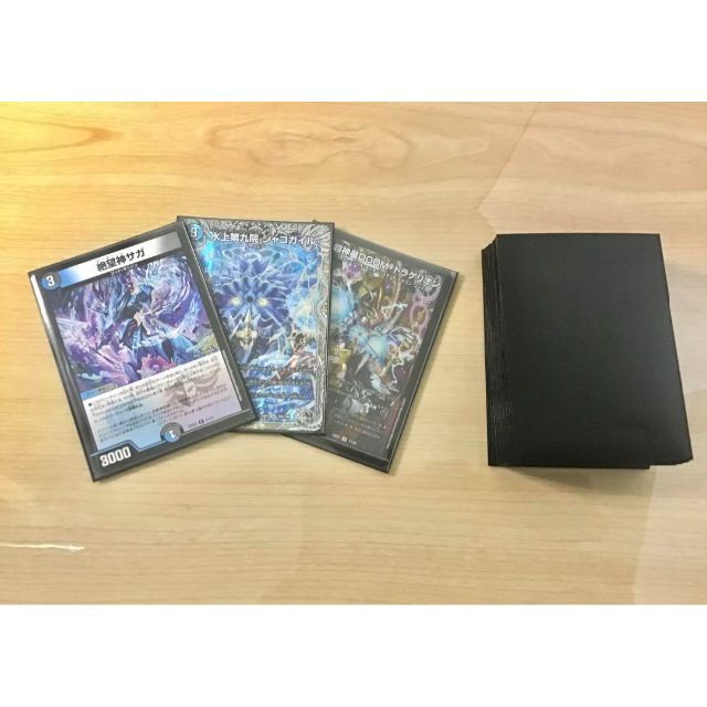 デュエルマスターズ - デュエマ 本格構築 【青黒サガループ】デッキ&二