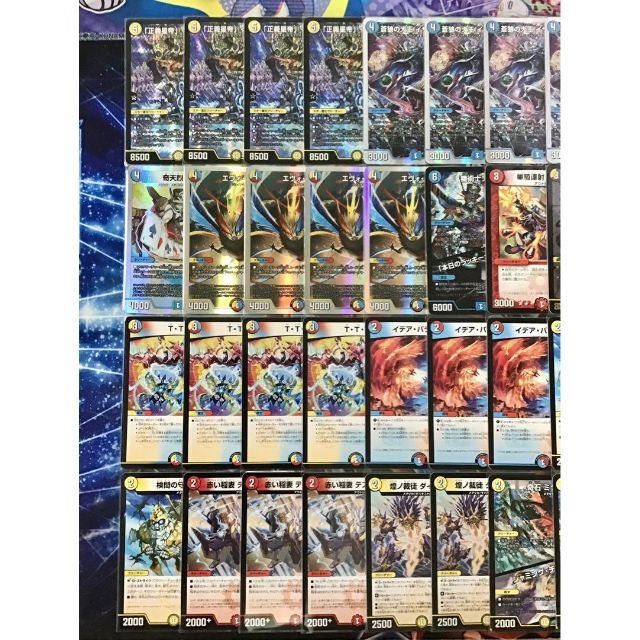 デュエルマスターズ - デュエマ 本格構築 【ラッカ鬼羅star】 デッキ